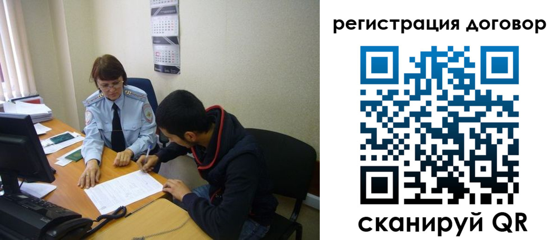 прописка для кредита в Сосновом Бору