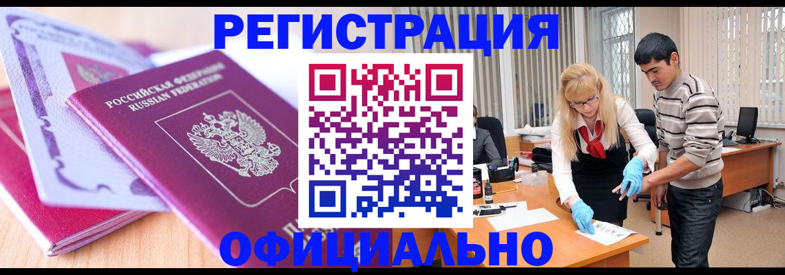 найти адрес прописки в Сосновом Бору